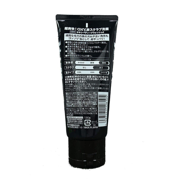 Rohto Oxy Deep Face Wash Men’s Charcoal Cleanser 130g-Japanese Taste