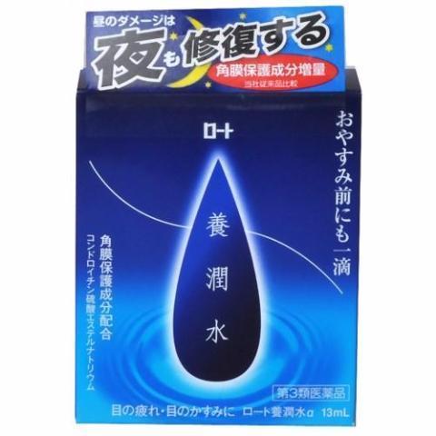 Rohto Youjunsui α Eye Drops for Night Use 13ml, Japanese Taste