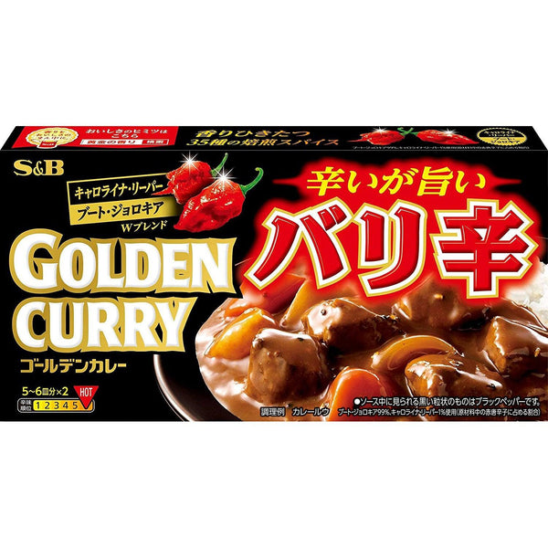 S&B Foods Golden Curry Roux Blocks Extra Hot 198g, Japanese Taste