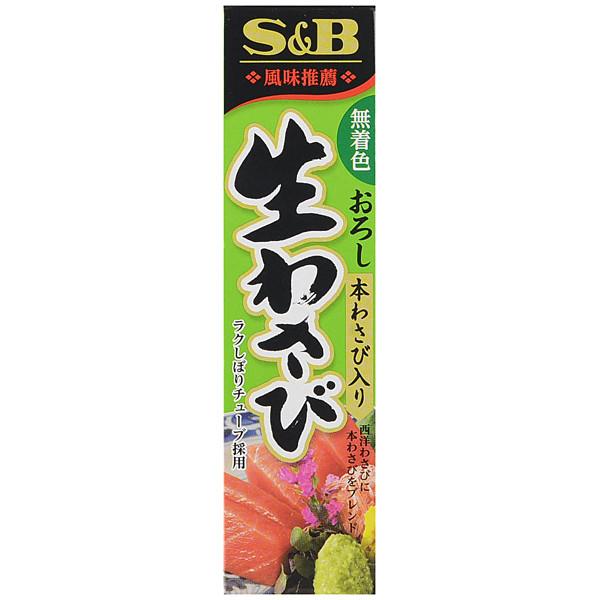 S&B Prepared Wasabi Paste Tube 43g-Japanese Taste