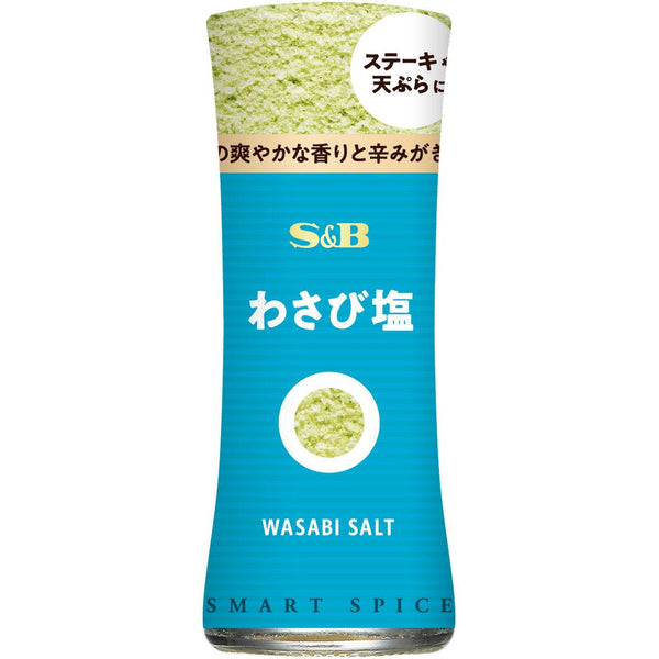 S&B Smart Spice Wasabi Salt 16g, Japanese Taste