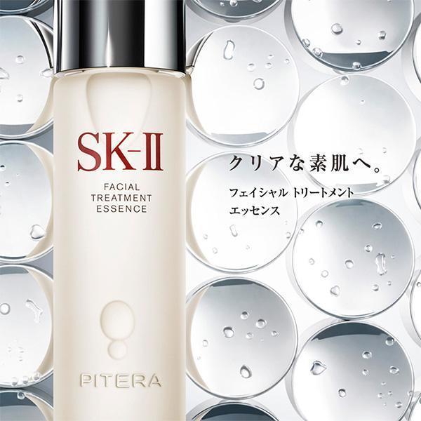 SK-II Facial Treatment Essence 230ml, Japanese Taste