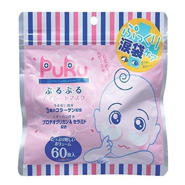 SPC Puru Puru Anti-ageing Moisturizing Eye Sheet Mask 60pcs, Japanese Taste