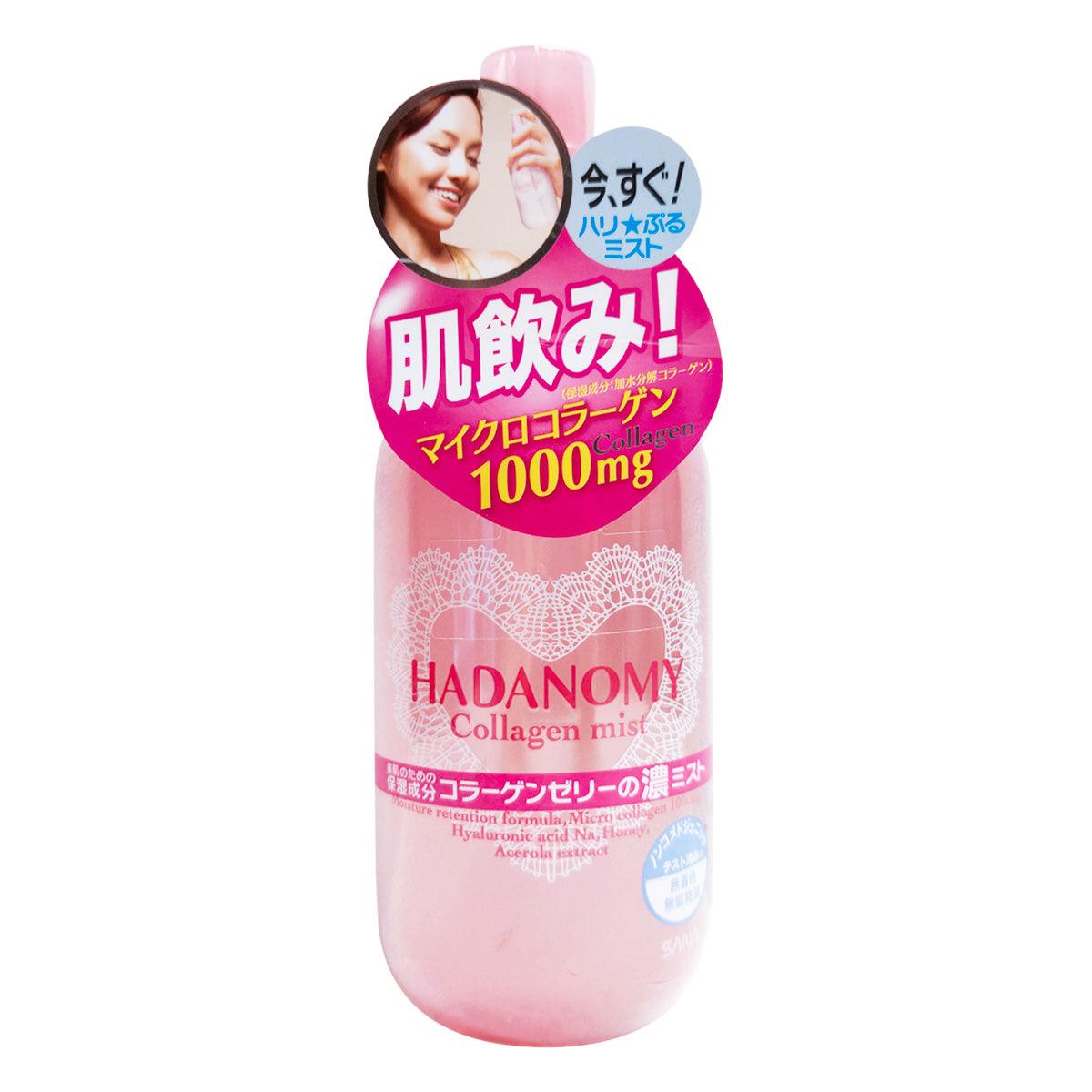 Sana Hadanomy Hydrating Collagen Mist 250ml, Japanese Taste