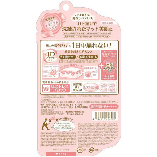 Sana Keana Pate Shokunin Mineral BB Cream Natural Matte 30g-Japanese Taste