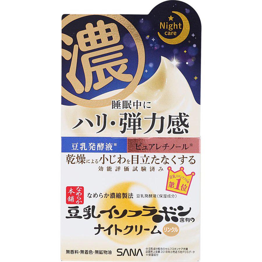 Sana Nameraka Honpo Wrinkle Night Cream 50g, Japanese Taste
