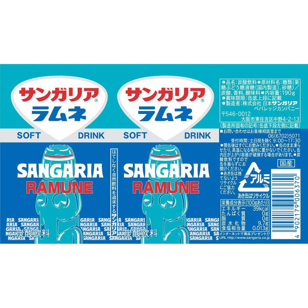 Sangaria Ramune Soda Japanese Soda Pop Drink 190g (Box of 30 Cans)-Japanese Taste