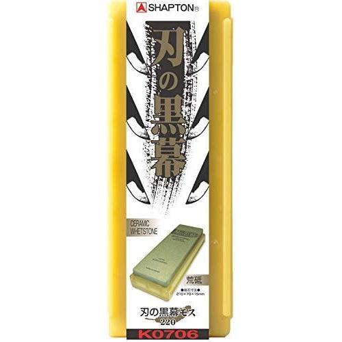 Shapton Kuromaku Sharpening Stone Ceramic Whetstone Moss #220-Japanese Taste
