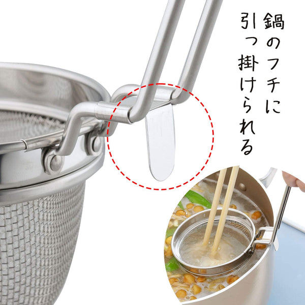 https://japanesetaste.com/cdn/shop/products/Shimomura-Stainless-Steel-Miso-Soup-Strainer-29343-Japanese-Taste-3.jpg?v=1690797820&width=600