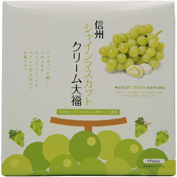 Shinshu Shine Muscat Cream Filled Daifuku Mochi 9 Pieces-Japanese Taste