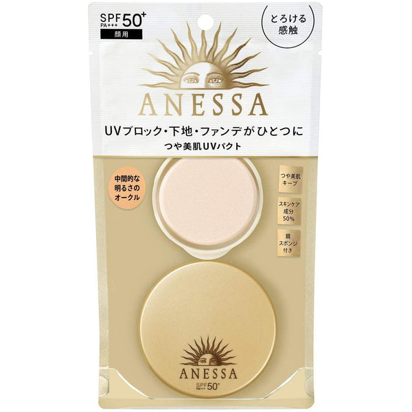 Shiseido Anessa All-in-One Beauty Pact UV Powder Foundation SPF50+ PA+++ 10g-Japanese Taste