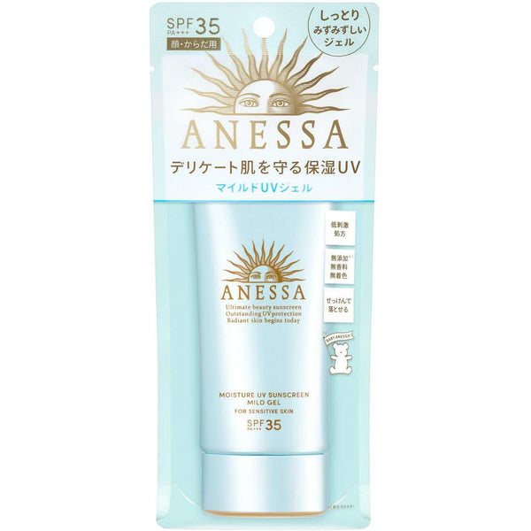 Shiseido Anessa Moisture UV Sunscreen Mild Gel SPF35 PA+++ 90ml, Japanese Taste
