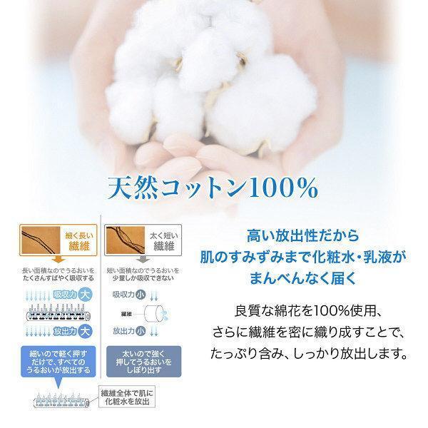 Shiseido Beauty Up Cotton 108 Pads, Japanese Taste