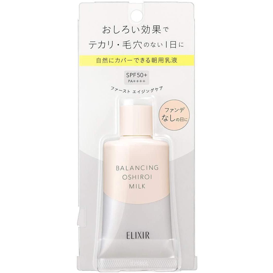 Shiseido Elixir Reflet Balancing Oshiroi Milk C SPF 50+ PA++++ 35g, Japanese Taste