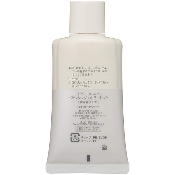 Shiseido Elixir Reflet Balancing Oshiroi Milk SPF 50+ 35g, Japanese Taste