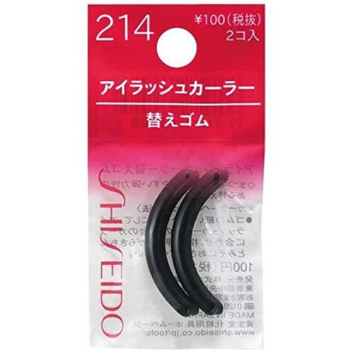 Shiseido Eyelash Curler Rubber Pad Refills 214 (Pack of 2)-Japanese Taste