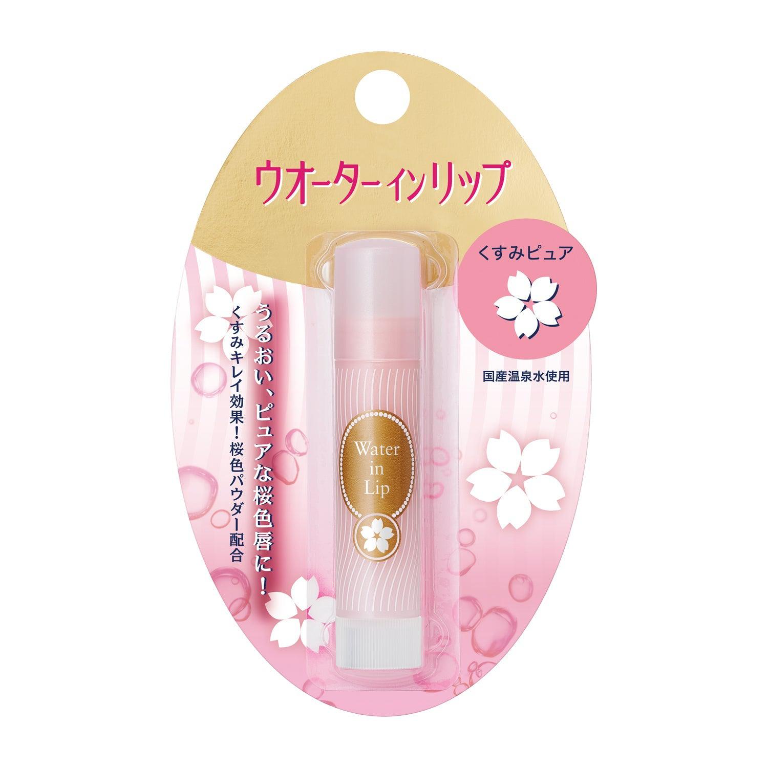 Shiseido Water In Lip Sakura Lip Balm 3.5g, Japanese Taste