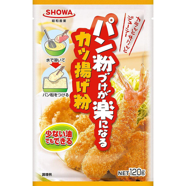 Showa Easy Batter Kit for Tonkatsu Pork Cutlet 120g, Japanese Taste
