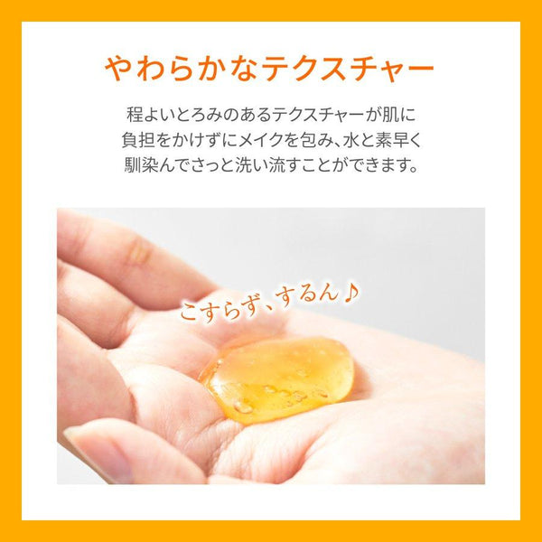 Skinvill Hot Cleansing Gel Moisturizing Cleanser 200g-Japanese Taste