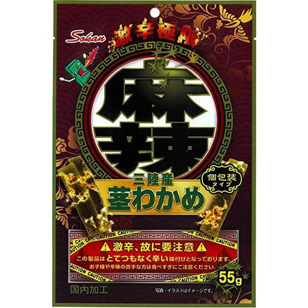 Sokan Spicy Wakame Spicy Sichuan Flavored Seaweed Snack 55g (Pack of 3)-Japanese Taste