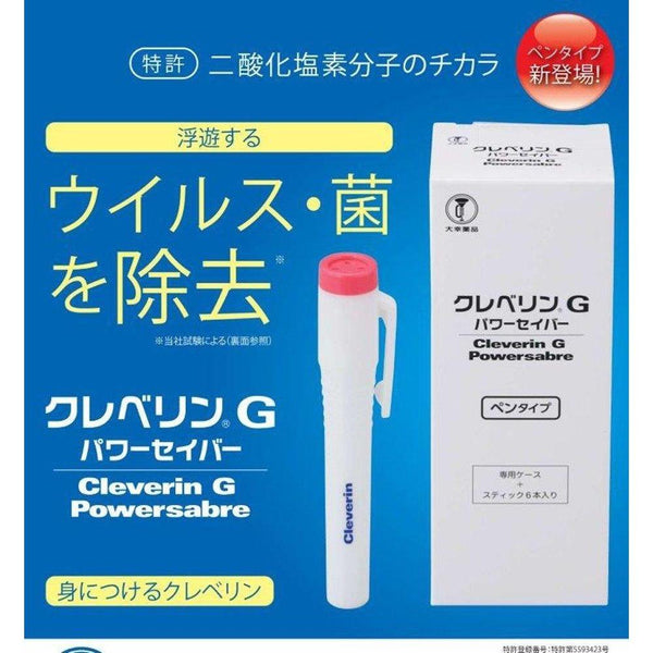 Taiko Cleverin G Powersabre Pen Type 6 Sticks-Japanese Taste