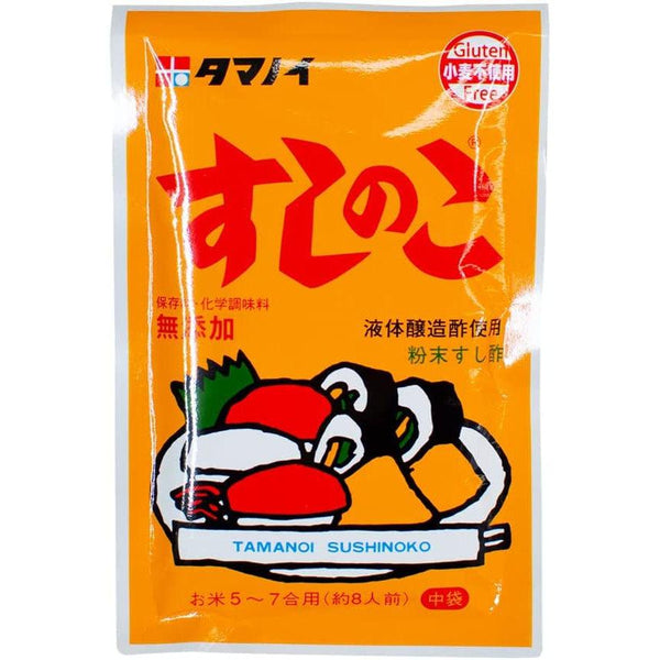 Tamanoi Sushi Noko Rice Vinegar Powder for Sushi Rice 75g-Japanese Taste