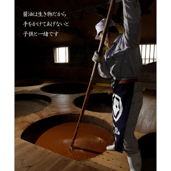 Teraoka Organic Shoyu Japanese Barrel Aged Soy Sauce 500ml-Japanese Taste
