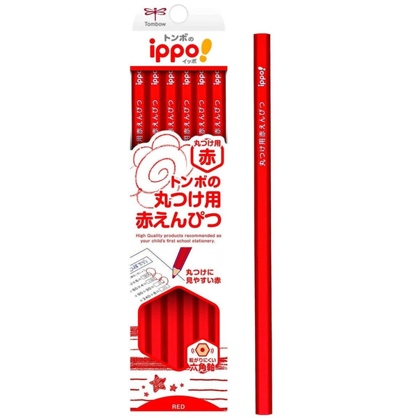 Tombow Fudenosuke Double-Sided Marker Water Based Calligraphy Pen –  Japanese Taste