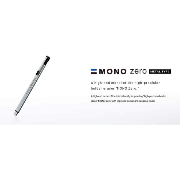 Tombow Mono Zero Eraser (Japanese Ultraslim Eraser Holder)-Japanese Taste
