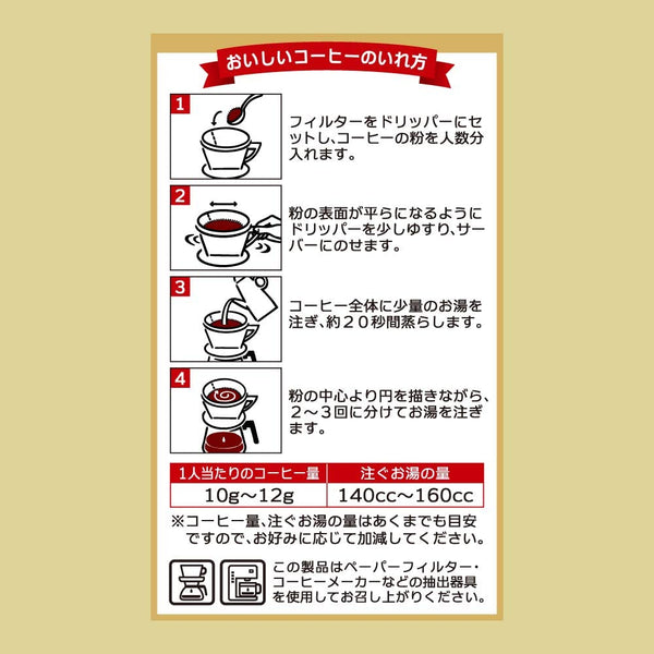 UCC Gold Special Ground Coffee Special Blend 1000g, Japanese Taste