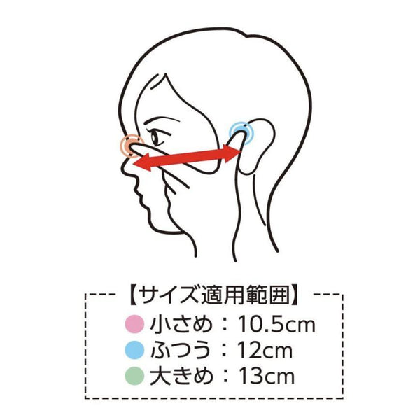 Unicharm Cho Rittai Standard White 3D Face Mask Regular Size 30 ct.-Japanese Taste