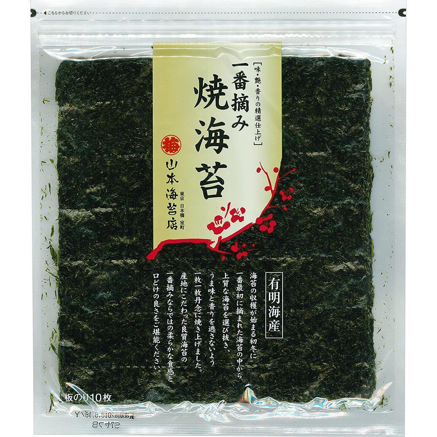 Yamamoto Japanese Premium Nori Seaweed Sheets 10 ct.