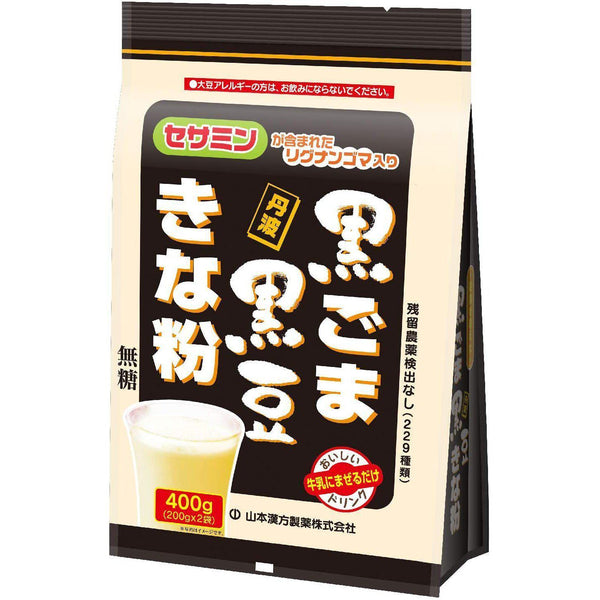 Yamamoto Kanpo Kinako Kuromame Black Sesame Powder 400g, Japanese Taste
