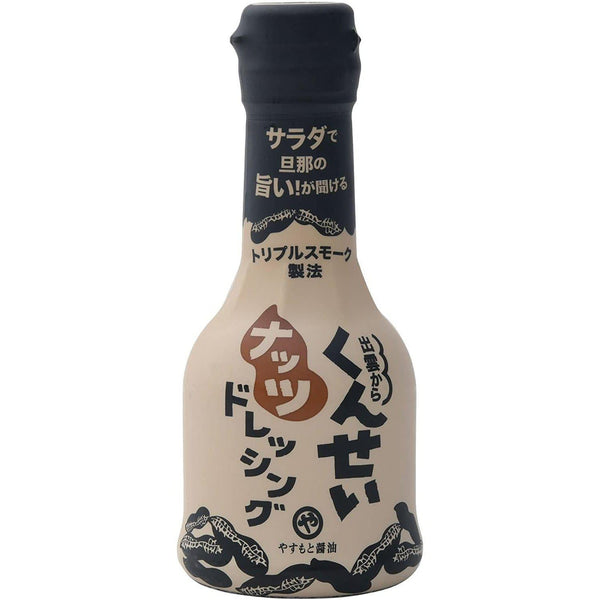 Yasumoto Smoked Soy Sauce Nuts Dressing 210ml, Japanese Taste